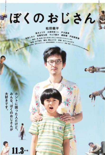 可爱的妻子住我旁边